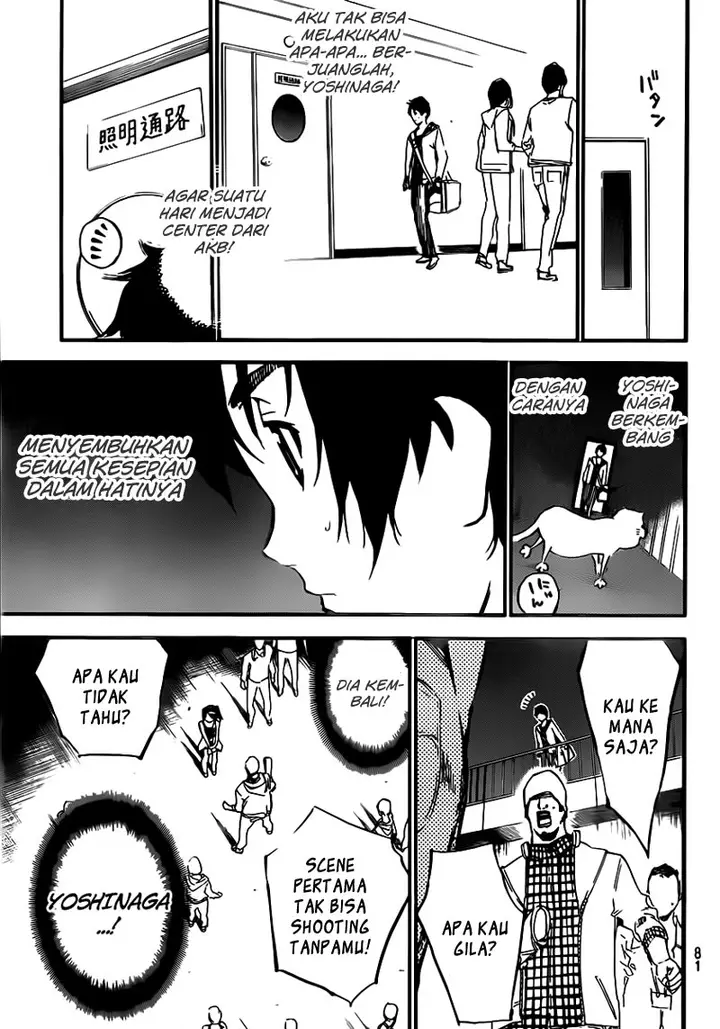 image-komik-akb49-renai-kinshi-jourei-chapter-107-14/23