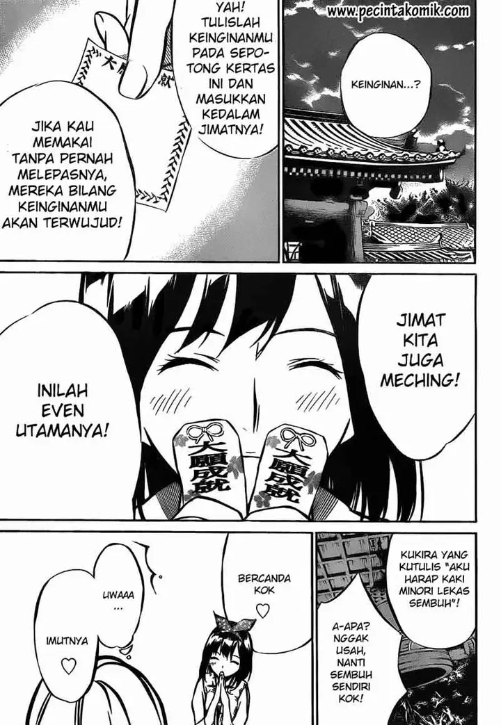 image-komik-akb49-renai-kinshi-jourei-chapter-11-17/21