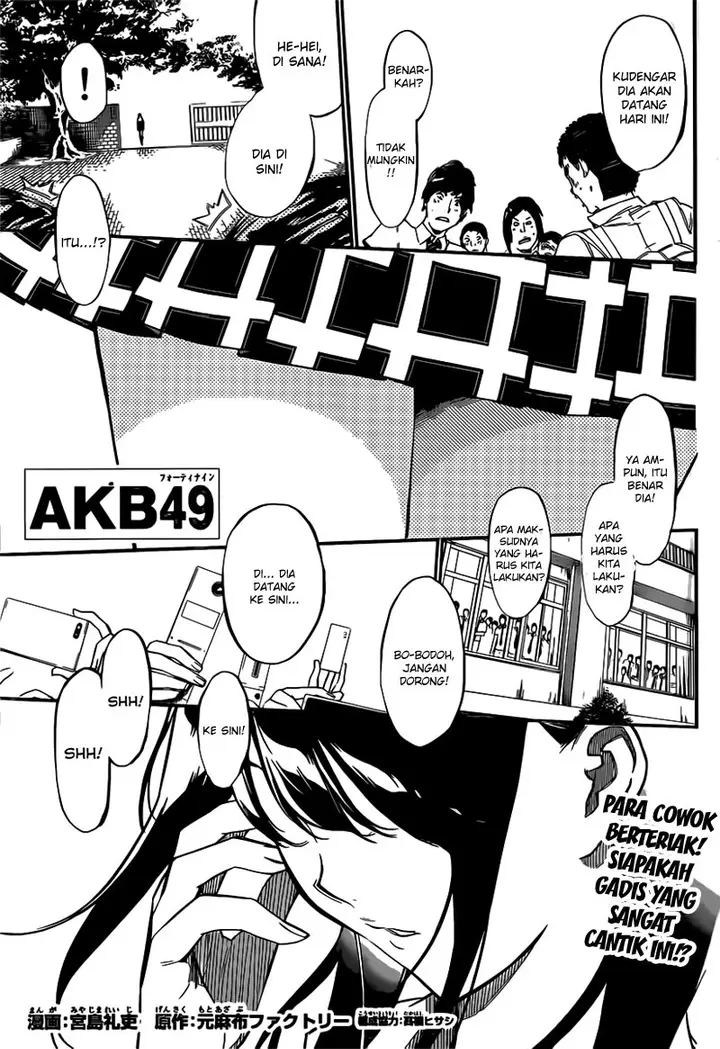 image-komik-akb49-renai-kinshi-jourei-chapter-111-1/21