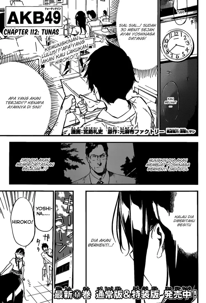 image-komik-akb49-renai-kinshi-jourei-chapter-112-1/19