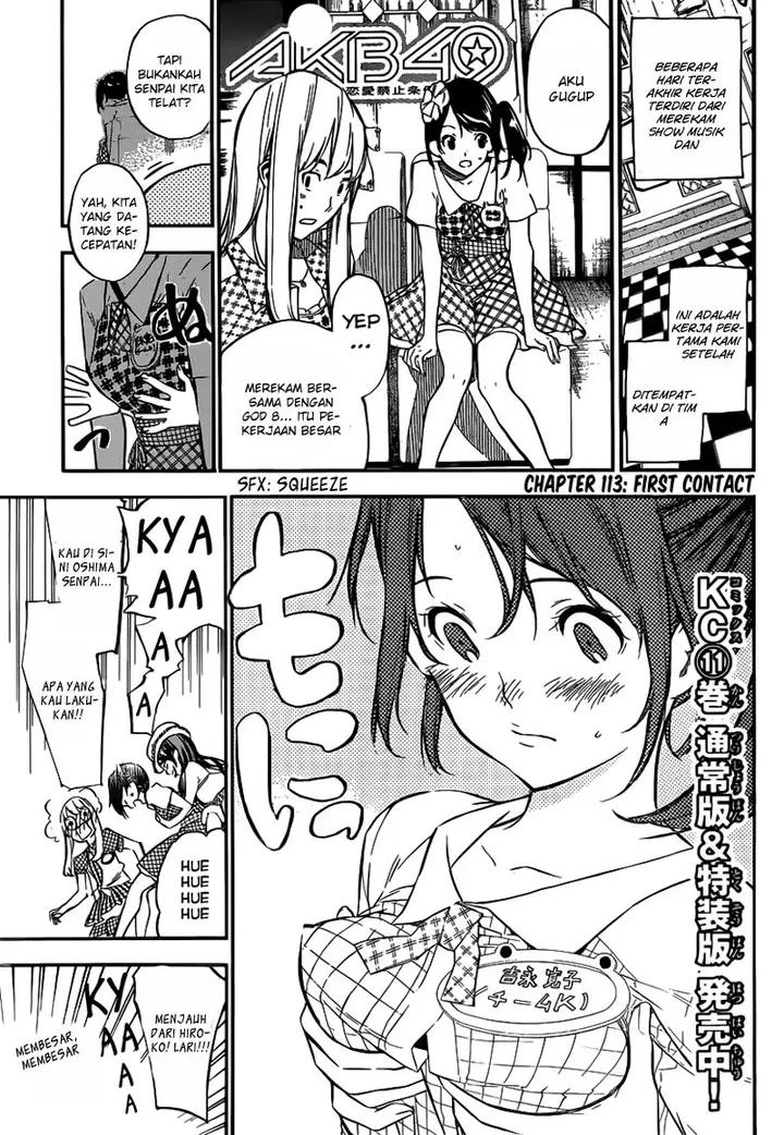 image-komik-akb49-renai-kinshi-jourei-chapter-113-1/25