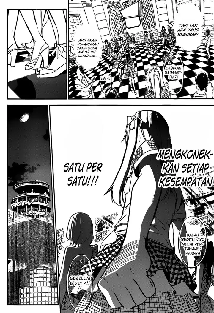 image-komik-akb49-renai-kinshi-jourei-chapter-113-4/25
