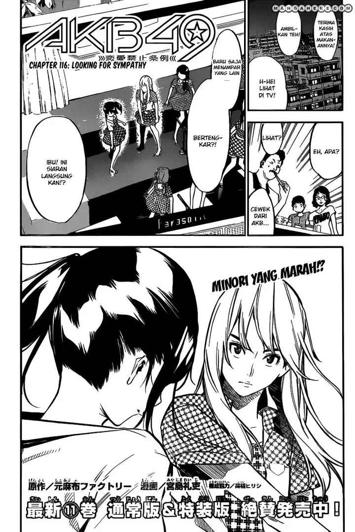 image-komik-akb49-renai-kinshi-jourei-chapter-116-1/19