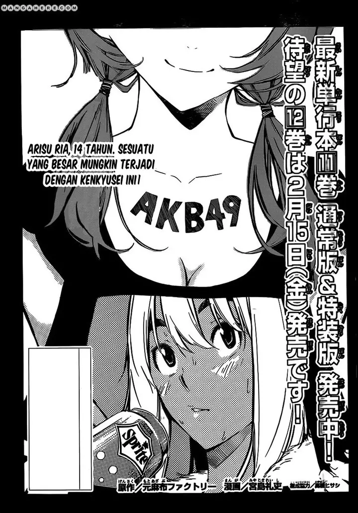 image-komik-akb49-renai-kinshi-jourei-chapter-117-1/21