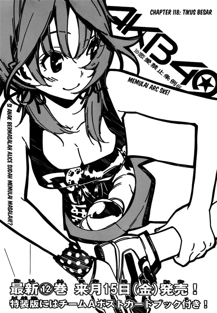 image-komik-akb49-renai-kinshi-jourei-chapter-118-1/21