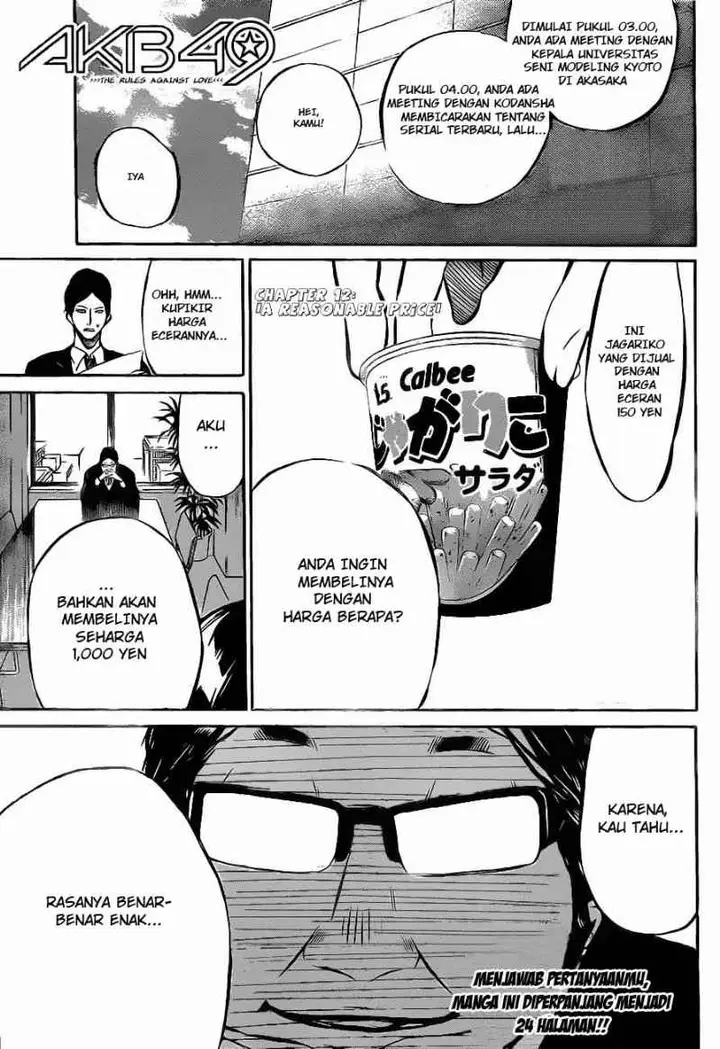 image-komik-akb49-renai-kinshi-jourei-chapter-12-1/25