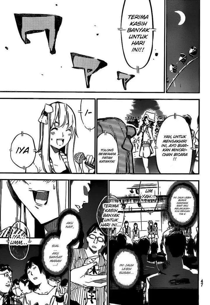 image-komik-akb49-renai-kinshi-jourei-chapter-121-14/20