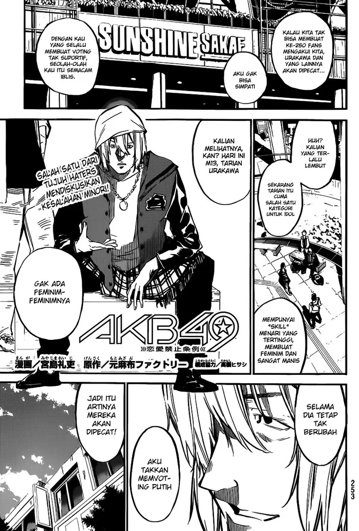 image-komik-akb49-renai-kinshi-jourei-chapter-125-2/21