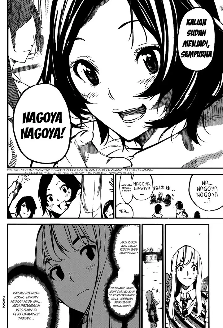 image-komik-akb49-renai-kinshi-jourei-chapter-129-16/21