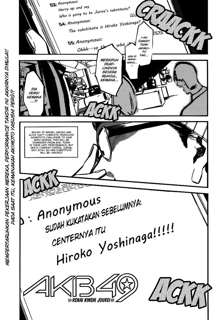 image-komik-akb49-renai-kinshi-jourei-chapter-131-1/20