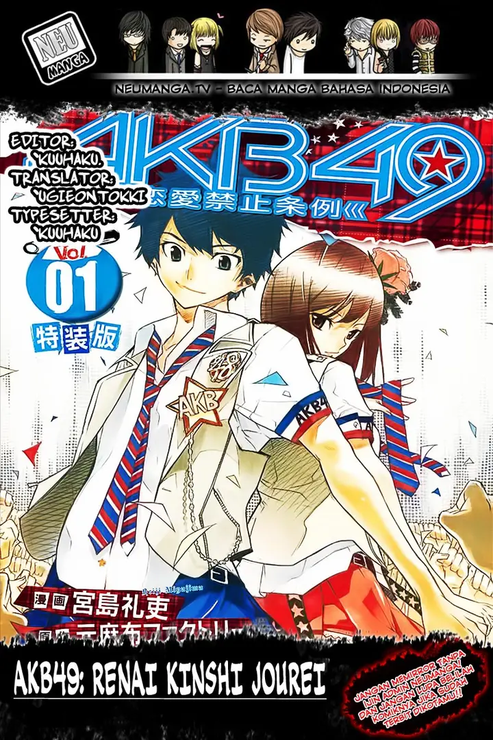 image-komik-akb49-renai-kinshi-jourei-chapter-132-0/20