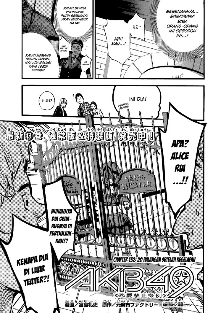 image-komik-akb49-renai-kinshi-jourei-chapter-132-1/20