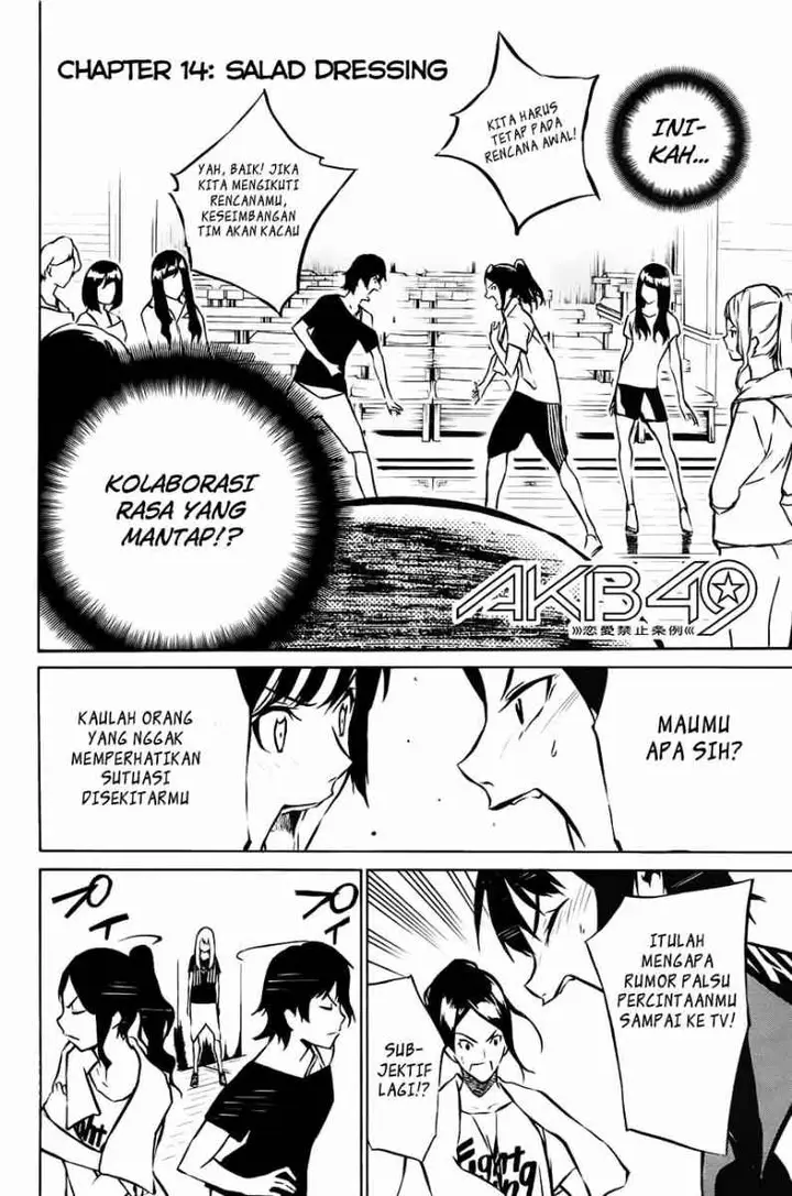 image-komik-akb49-renai-kinshi-jourei-chapter-14-2/21
