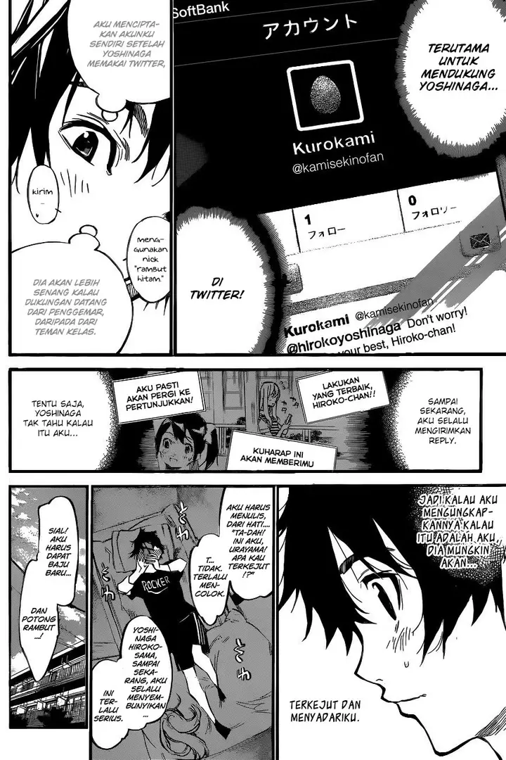 image-komik-akb49-renai-kinshi-jourei-chapter-140-7/22
