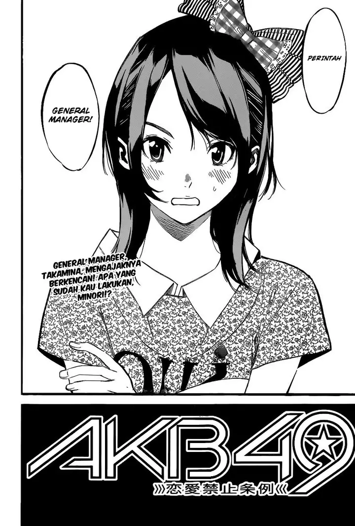 image-komik-akb49-renai-kinshi-jourei-chapter-141-3/23