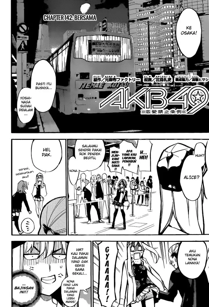 image-komik-akb49-renai-kinshi-jourei-chapter-142-3/23