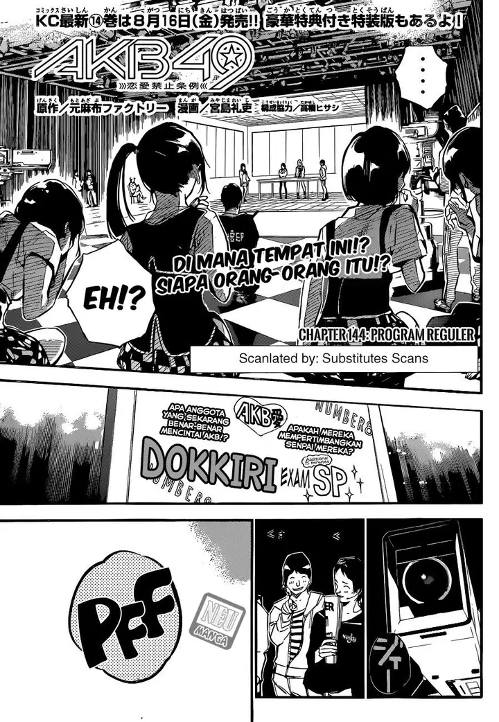 image-komik-akb49-renai-kinshi-jourei-chapter-144-2/22