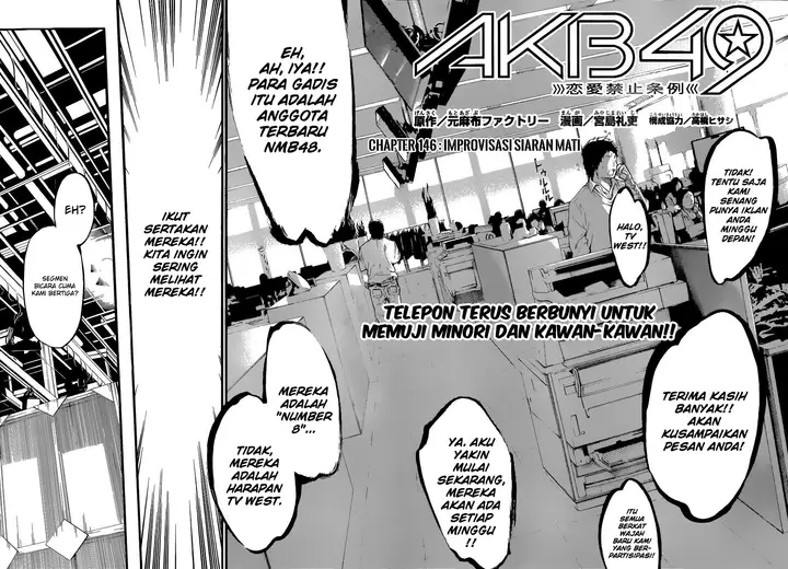 image-komik-akb49-renai-kinshi-jourei-chapter-146-3/22