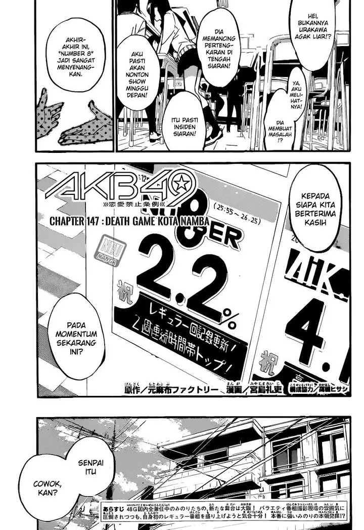 image-komik-akb49-renai-kinshi-jourei-chapter-147-2/23