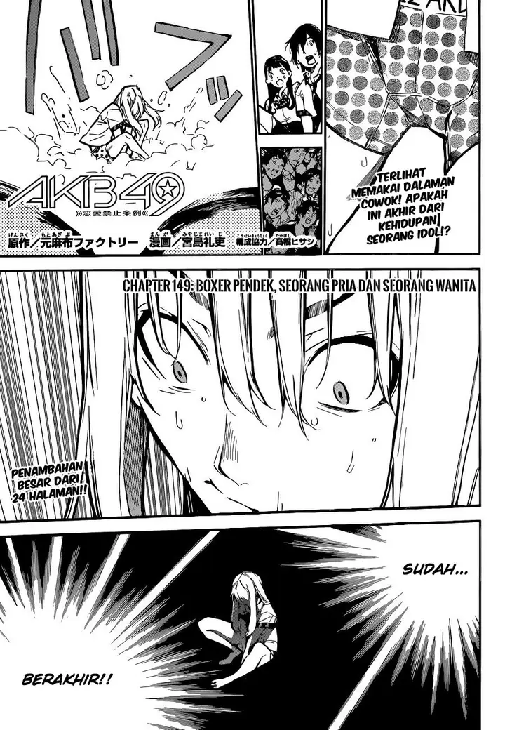 image-komik-akb49-renai-kinshi-jourei-chapter-149-2/27