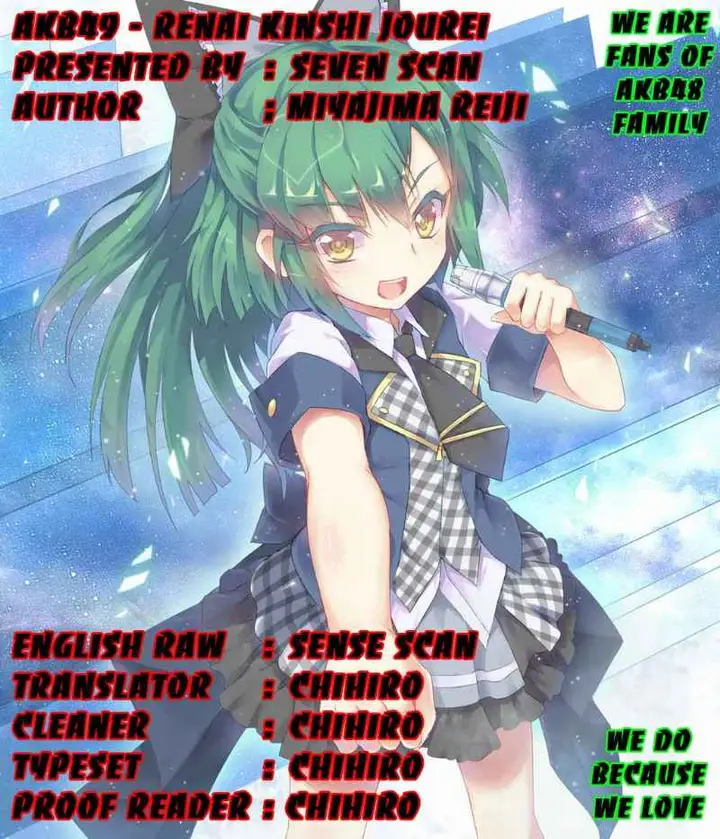 image-komik-akb49-renai-kinshi-jourei-chapter-15-0/20