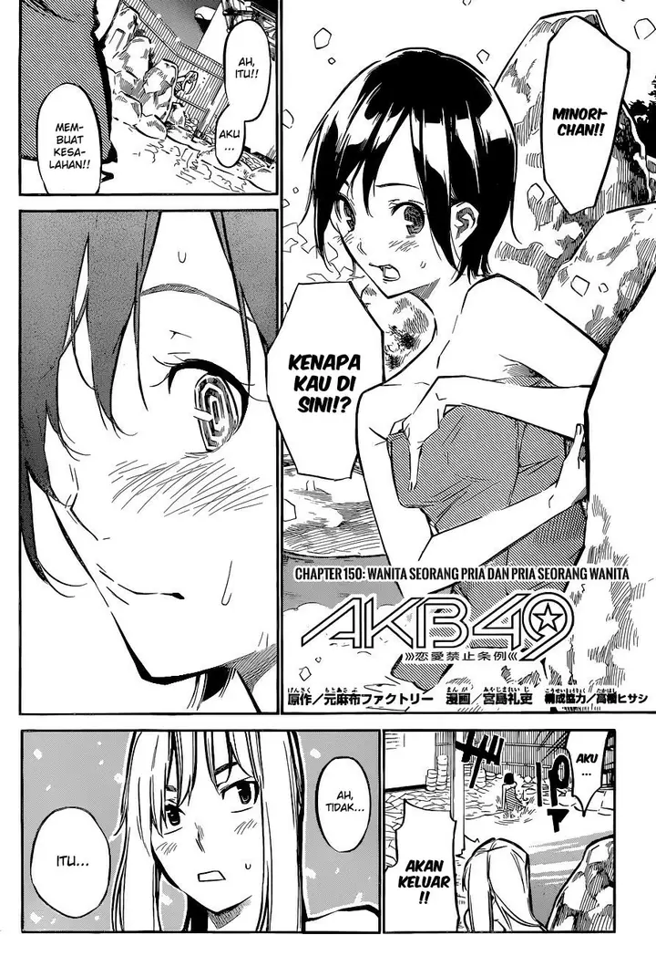 image-komik-akb49-renai-kinshi-jourei-chapter-150-3/23