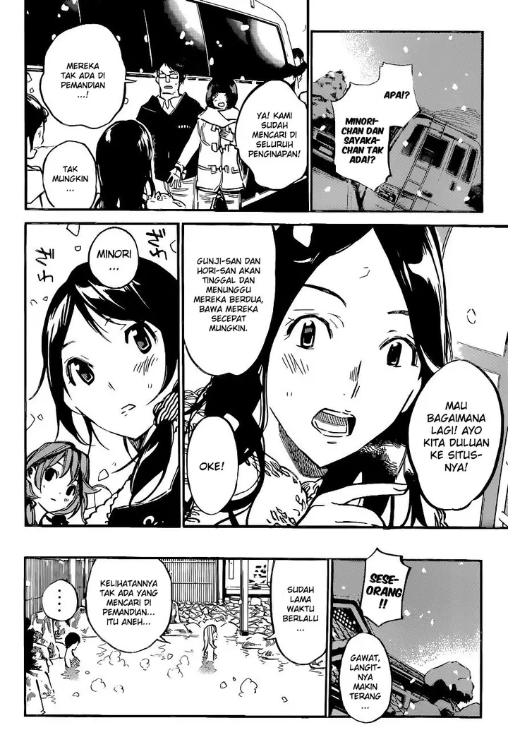 image-komik-akb49-renai-kinshi-jourei-chapter-150-13/23