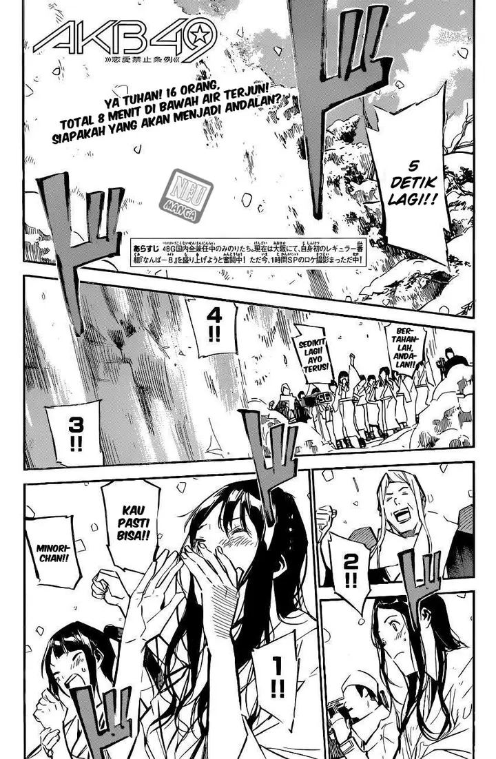 image-komik-akb49-renai-kinshi-jourei-chapter-151-2/22