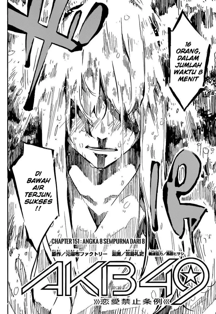 image-komik-akb49-renai-kinshi-jourei-chapter-151-3/22