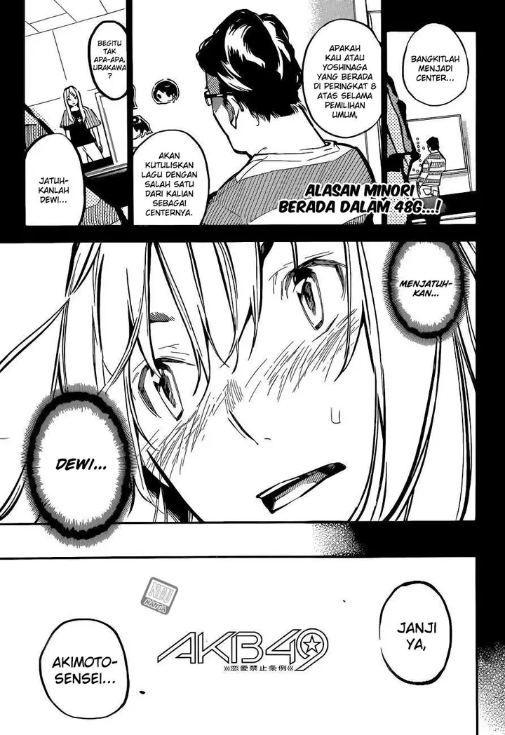 image-komik-akb49-renai-kinshi-jourei-chapter-152-2/23