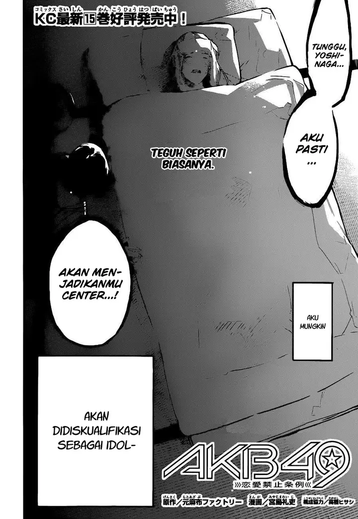 image-komik-akb49-renai-kinshi-jourei-chapter-152-3/23