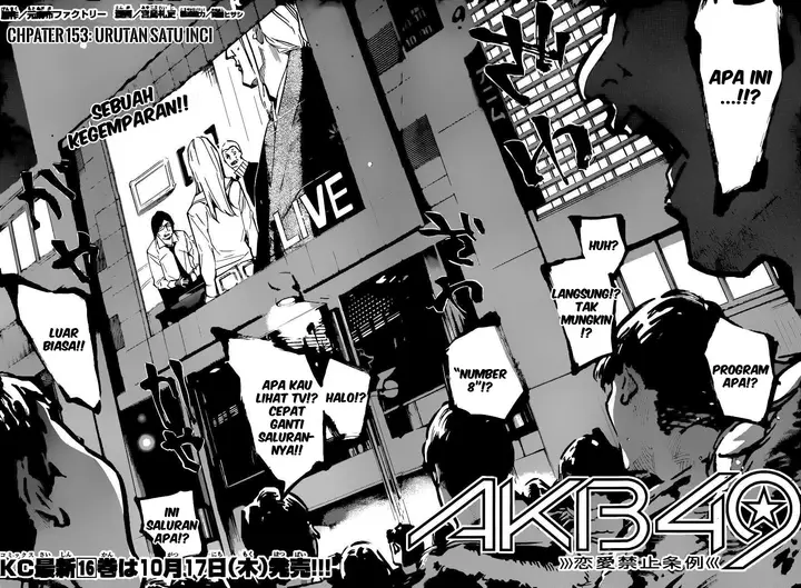 image-komik-akb49-renai-kinshi-jourei-chapter-153-5/22