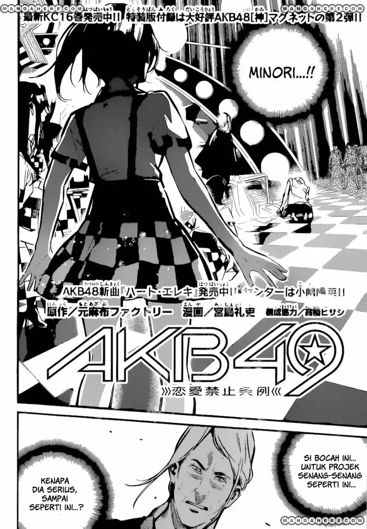 image-komik-akb49-renai-kinshi-jourei-chapter-158-2/21