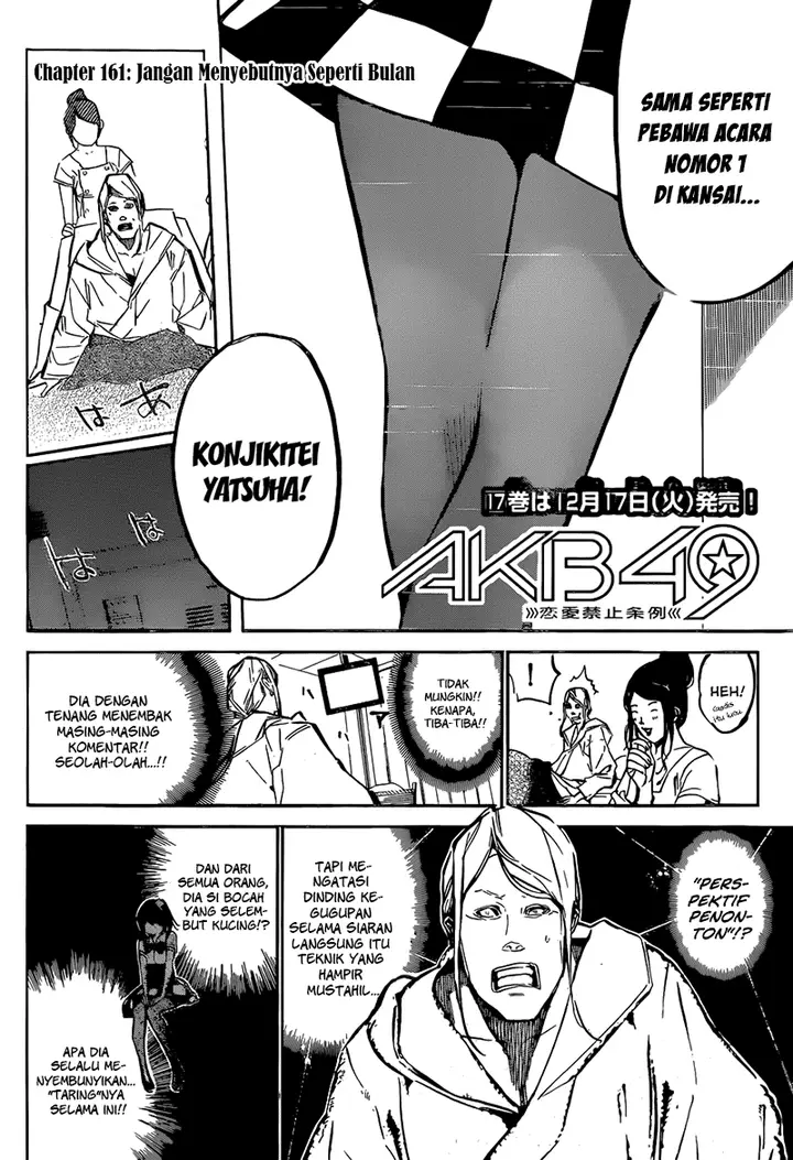 image-komik-akb49-renai-kinshi-jourei-chapter-161-3/22