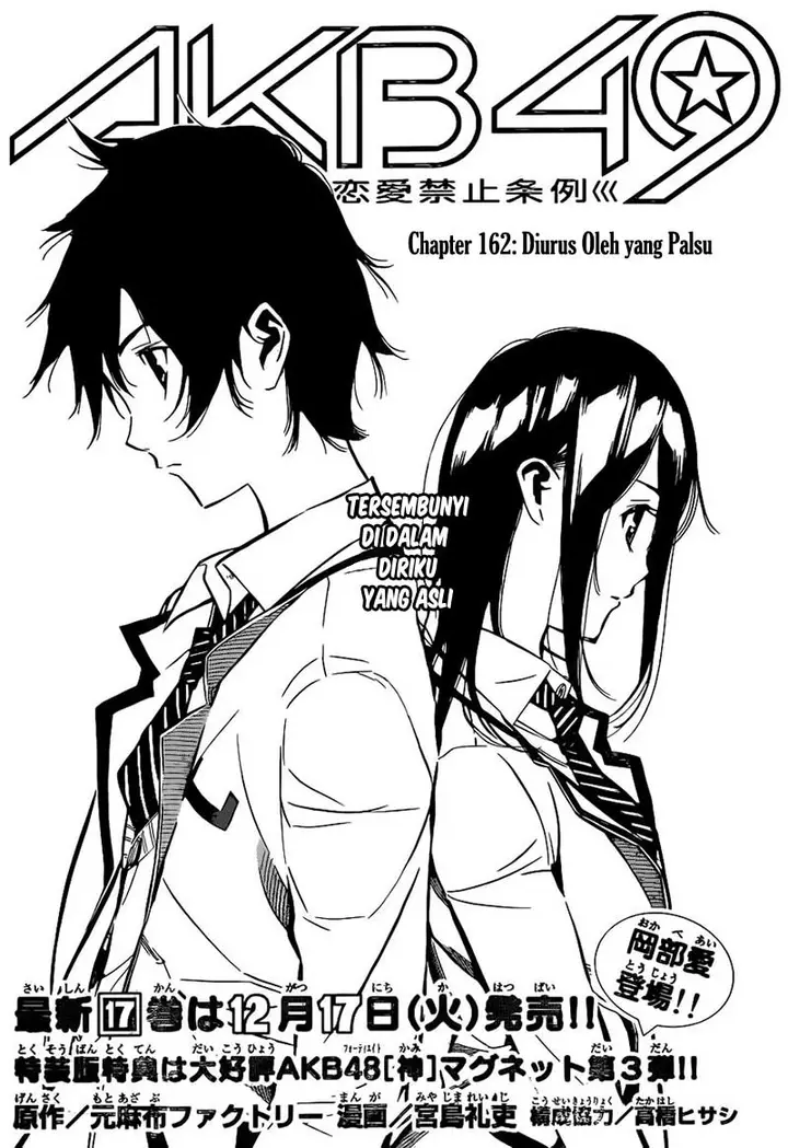 image-komik-akb49-renai-kinshi-jourei-chapter-162-2/23