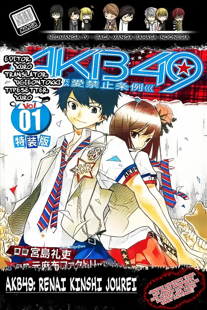 image-komik-akb49-renai-kinshi-jourei-chapter-164-0/25