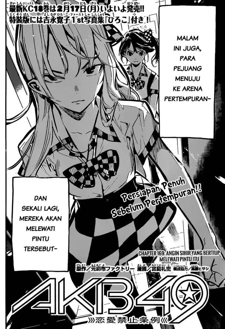 image-komik-akb49-renai-kinshi-jourei-chapter-169-3/22