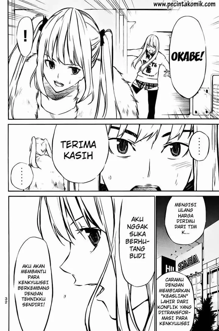 image-komik-akb49-renai-kinshi-jourei-chapter-17-8/20