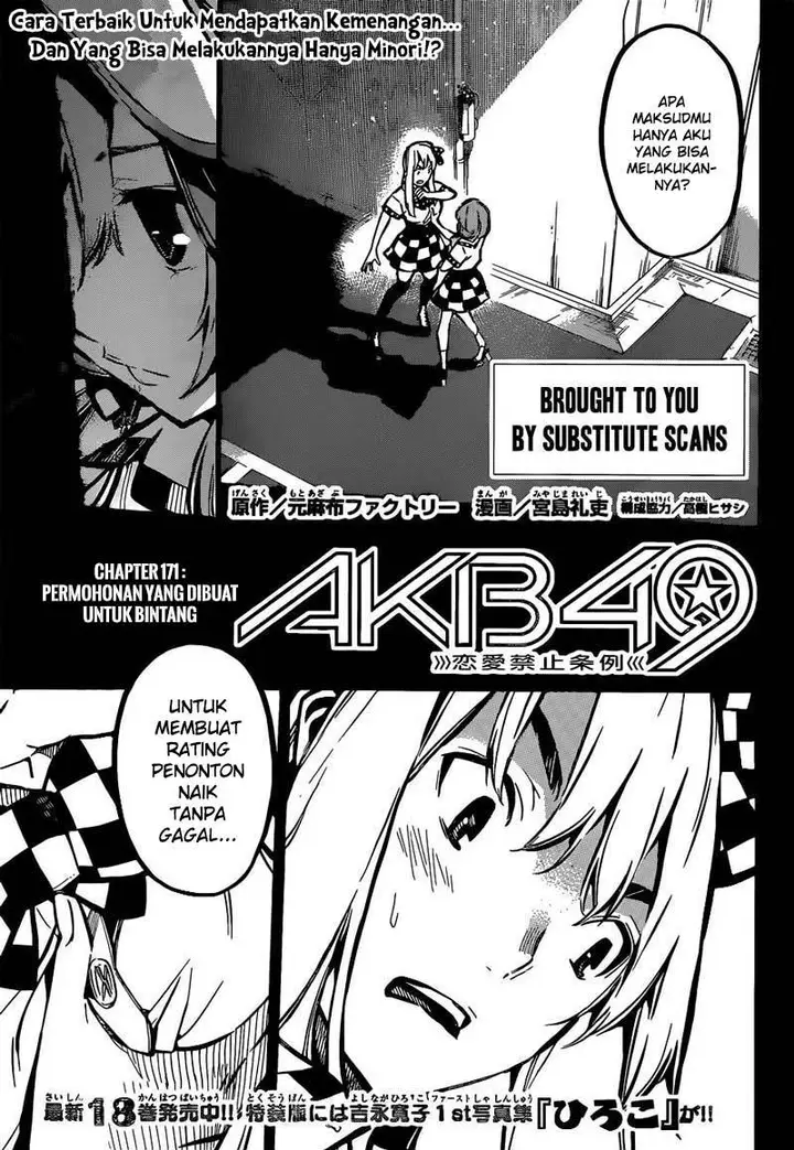 image-komik-akb49-renai-kinshi-jourei-chapter-171-2/22