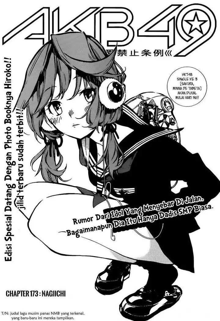 image-komik-akb49-renai-kinshi-jourei-chapter-173-3/23