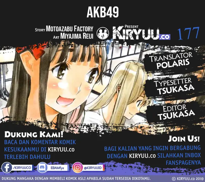 image-komik-akb49-renai-kinshi-jourei-chapter-177-1/23