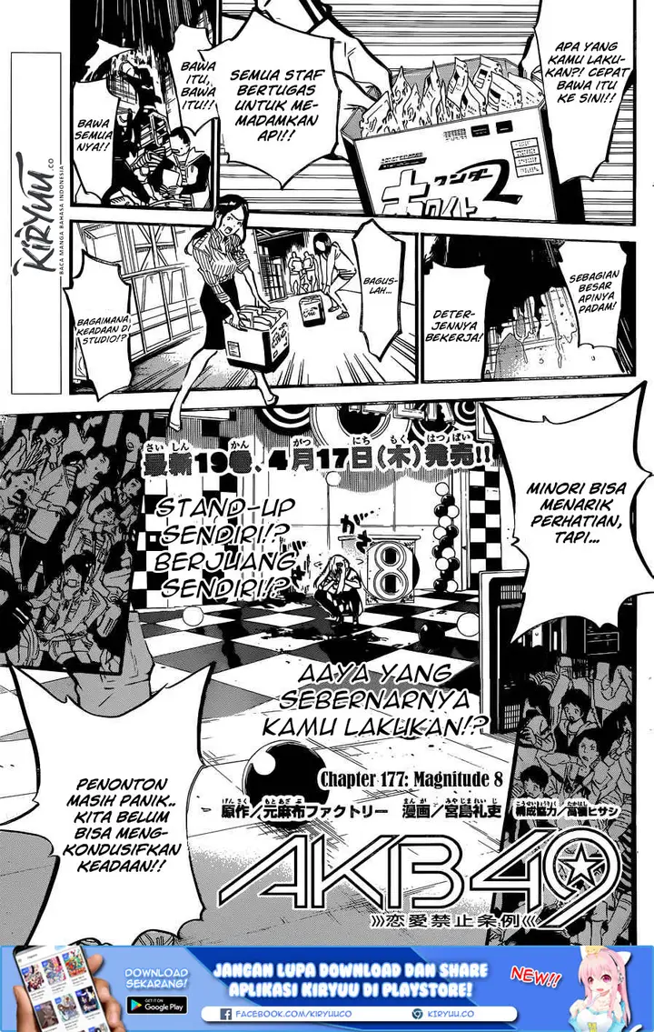 image-komik-akb49-renai-kinshi-jourei-chapter-177-2/23