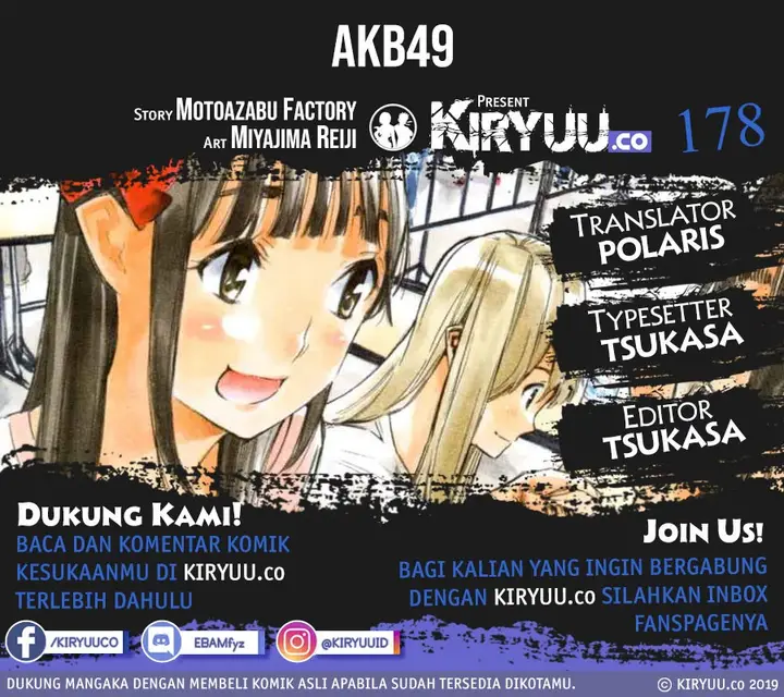 image-komik-akb49-renai-kinshi-jourei-chapter-178-1/27