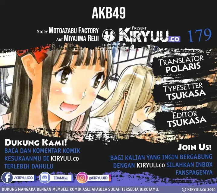 image-komik-akb49-renai-kinshi-jourei-chapter-179-1/26