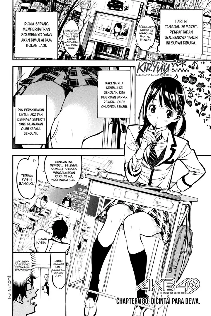 image-komik-akb49-renai-kinshi-jourei-chapter-180-3/23