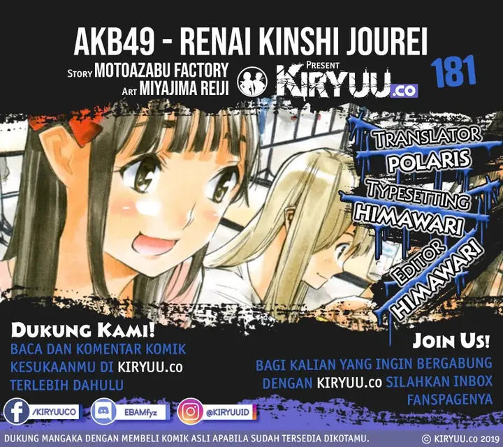 image-komik-akb49-renai-kinshi-jourei-chapter-181-1/26