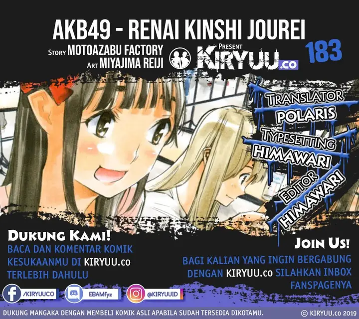image-komik-akb49-renai-kinshi-jourei-chapter-183-1/27