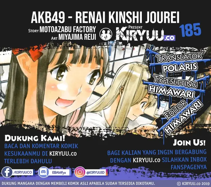 image-komik-akb49-renai-kinshi-jourei-chapter-185-1/26