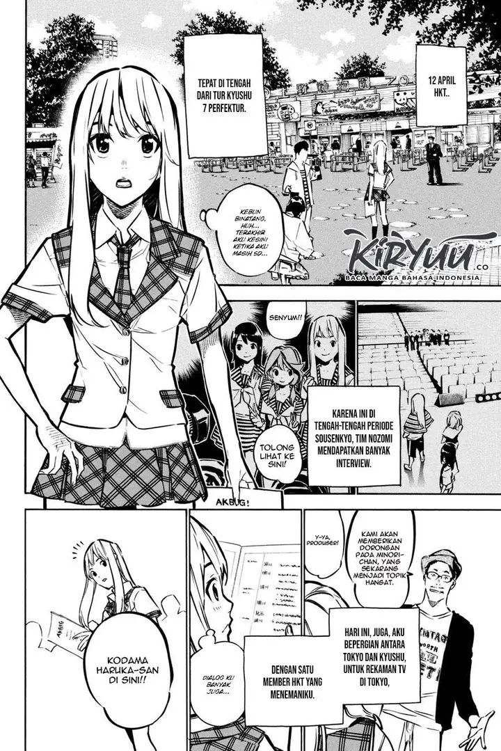 image-komik-akb49-renai-kinshi-jourei-chapter-185-6/26