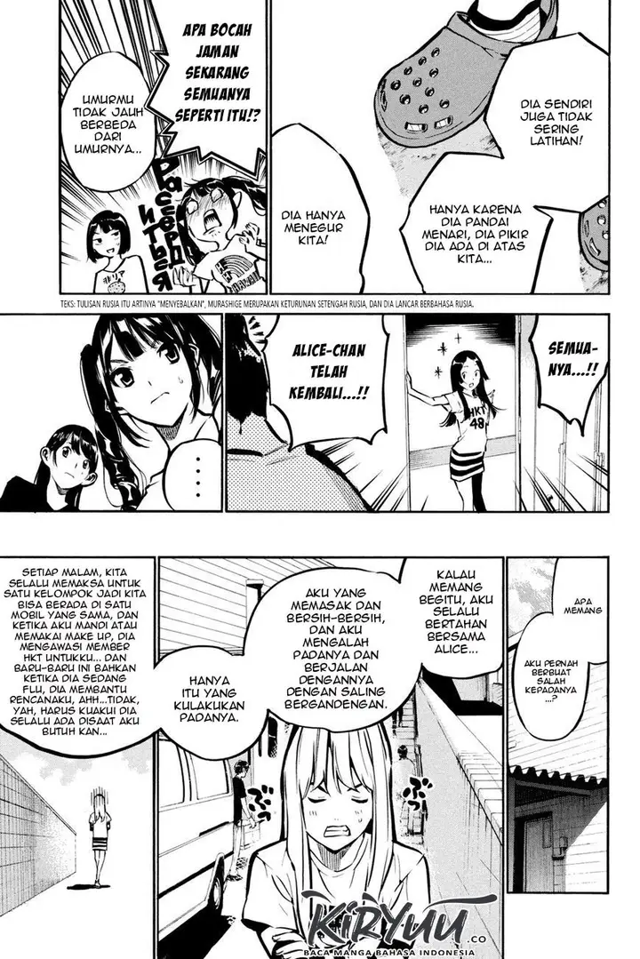 image-komik-akb49-renai-kinshi-jourei-chapter-186-7/30